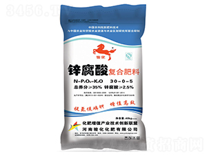 鋅腐酸復合肥料30-0-5-昊華駿化