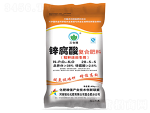 鋅腐酸復(fù)合肥料28-5-5-三合福-昊華駿化