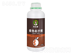 è‘—è‰²èµ·æ²™ç´ -è‹±è²å¾·