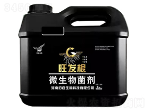 微生物菌劑-旺發(fā)根-歸倉生物