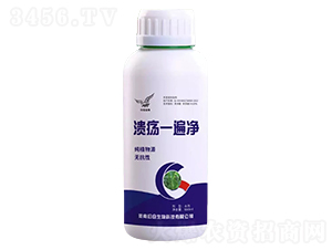 潰瘍一遍凈-歸倉(cāng)生物
