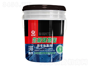 微生物菌劑-生根健地寶-海利源