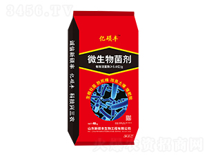 微生物菌劑-億碩豐-新碩豐