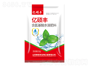 含氨基酸水溶肥料-億碩豐-新碩豐