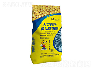 大豆肉粉多肽碳酶肥-陽光億農(nóng)