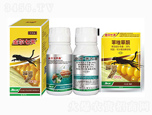 30%苯唑草酮+24%煙嘧·莠去津-金爾七天-金爾農(nóng)化