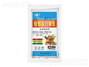 蚯蚓蛋白驅(qū)蟲(chóng)生物有機(jī)肥-近代科技
