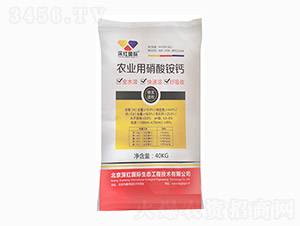 農(nóng)業(yè)用硝酸銨鈣-深紅國際