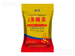 500克多微多酶素-粒娃-好多收農業(yè)