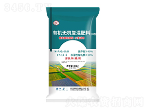 糖蜜腐植酸型小麥適用-有機無機復(fù)混肥料17-17-6-和齊成
