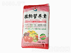植物營(yíng)養(yǎng)素有機(jī)肥-農(nóng)科化肥