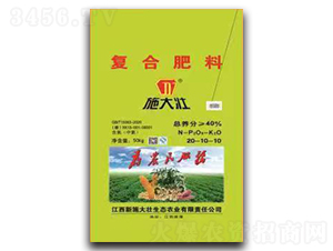 復合肥料20-10-10-施大壯-鑫恒豐