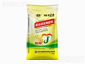 復(fù)合微生物肥料-禾健