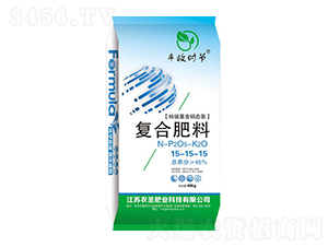 純硫基含硝態(tài)氮復(fù)合肥料15-15-15-農(nóng)圣肥業(yè)