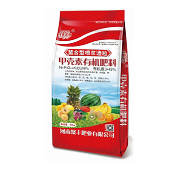 甲殼素有機(jī)肥料-聚豐肥業(yè)