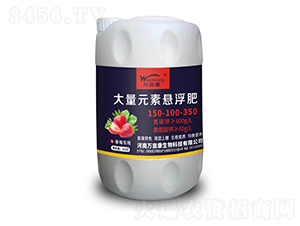 大量元素懸浮肥150-100-350-萬(wàn)畝康