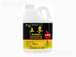 微生物菌劑-如金土享-綠洲生物