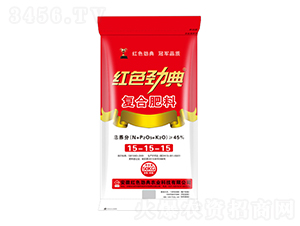 å¾©(fÃ¹)åˆè‚¥æ–™15-15-15-ç´…è‰²å‹å…¸