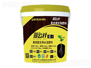 é»ƒè…é…¸ç”Ÿç‰©æ°´æº¶è‚¥æ–™æ–°äº‘è‘‰å„ª(yÅu)â… -äº‘è‘‰è‚¡ä»½