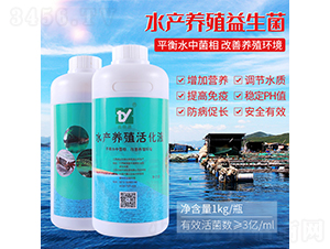 水產(chǎn)養(yǎng)殖益生菌-潤(rùn)垚