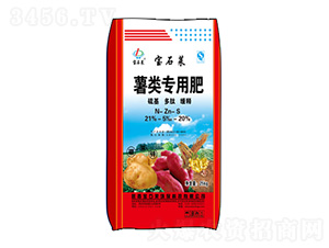 25kg薯類(lèi)專(zhuān)用營(yíng)養(yǎng)肥-寶石萊
