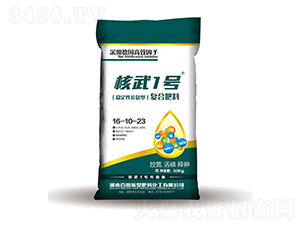 穩(wěn)定性長效復(fù)合肥料16-10-23-核武1號(hào)-百田