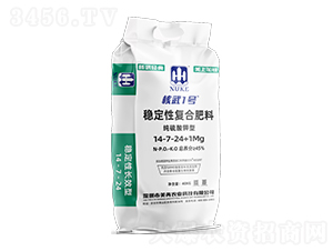 穩(wěn)定性復合肥料14-7-24+1Mg-核武1號-百田