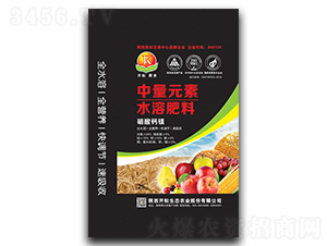 中量元素水溶肥料-開耘