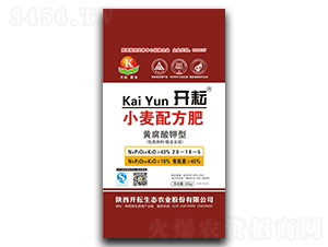 黃腐酸鉀型小麥配方肥20-18-5-開(kāi)耘