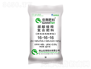 脲醛緩釋復(fù)合肥16-16-16-住商肥料
