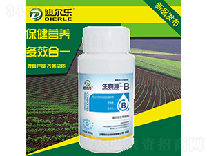生物源-B-綠樂生物