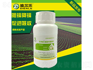 ç”Ÿç‰©æºé˜»éŽ˜è‘‰é¢ç¡…è‚¥-ç¶ æ¨‚ç”Ÿç‰©