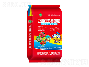 豆蛋白生物菌肥-金禾