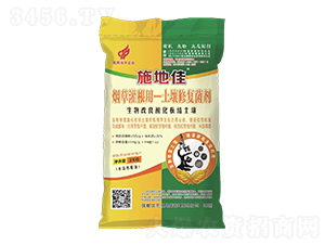 施地佳煙草灌根用土壤修復(fù)菌劑-華宏