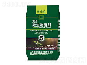 復合肥微生物菌劑-臻保收農業(yè)