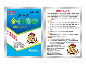 金葉綠素-錦程農(nóng)業(yè)