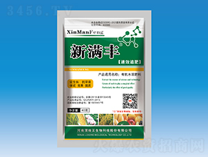 æ–°æ»¿è±æœ‰æ©Ÿ(jÄ«)æ°´æº¶è‚¥æ–™-æ¼¯æ•ˆçŽ‹