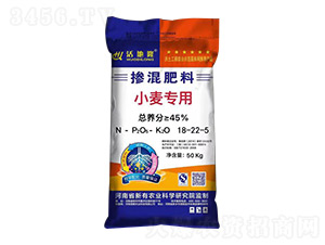 小麥專(zhuān)用摻混肥料18-22-5-綠豐肥業(yè)