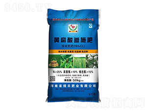 25%雙效氮肥-黃腐酸追施肥-綠豐肥業(yè)