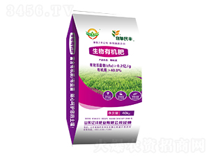 生物有機(jī)肥-億灃肥業(yè)