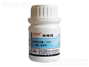 12.5%粉唑醇懸浮劑-七洲同慶-集琦農(nóng)化