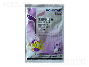 10%苯醚甲環(huán)唑水分散粒劑-斯高-集琦農化