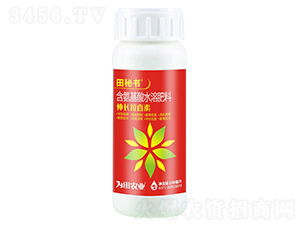 含氨基酸水溶肥料（伸長(zhǎng)拉直素）-田秘書-為田農(nóng)業(yè)