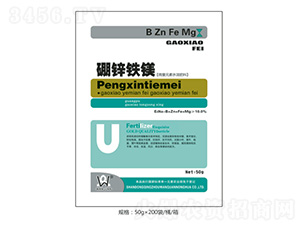 硼鋅鐵鎂50g-萬(wàn)泉農(nóng)化
