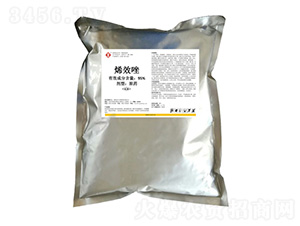 95%烯效唑-全豐