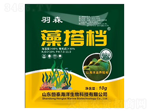 10kg藻搭檔-羽森-恒泰海洋生物