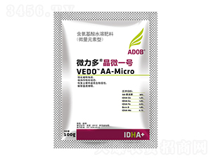 100g含氨基酸水溶肥料-晶微一號-微力多-阿道姆