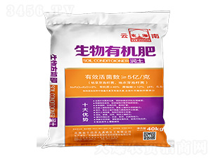潤(rùn)土生物有機(jī)肥-大通磷化工