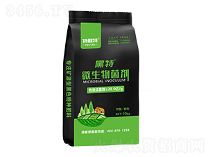 å¾®ç”Ÿç‰©èŒåŠ‘ï¼ˆç²‰åŠ‘ï¼‰-ç‰¹ç¶­ç‰¹