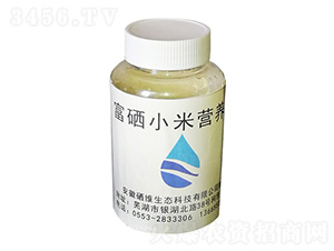 富硒小米營養(yǎng)液-硒維